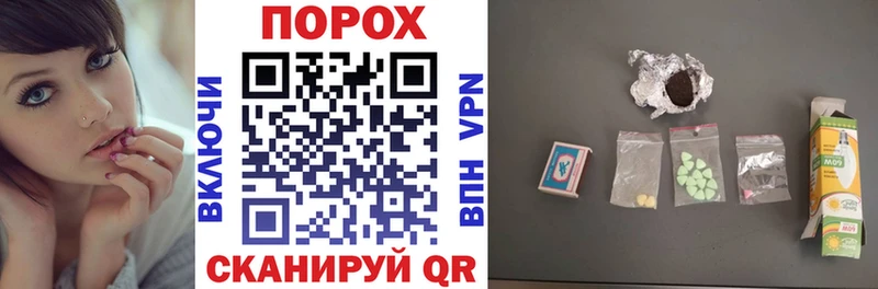 АМФЕТАМИН Premium Мышкин