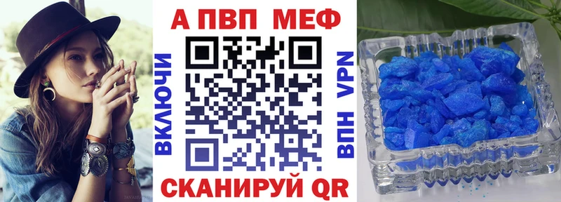 Alfa_PVP СК  Мышкин 