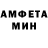 АМФЕТАМИН 97% Vadim BAD