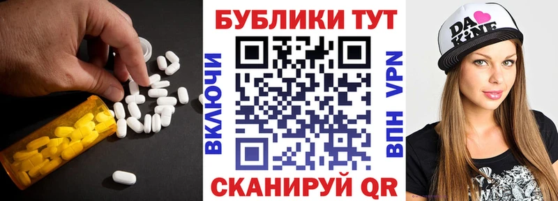 ЭКСТАЗИ 280 MDMA  Мышкин 