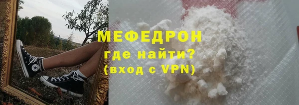 MESCALINE Армянск