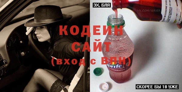 MESCALINE Армянск
