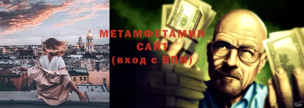 меф VHQ Баксан