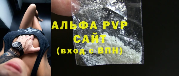 MESCALINE Армянск