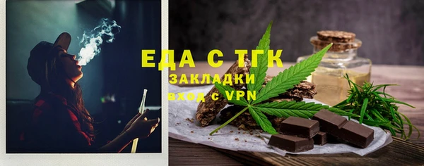 ALPHA-PVP Балахна