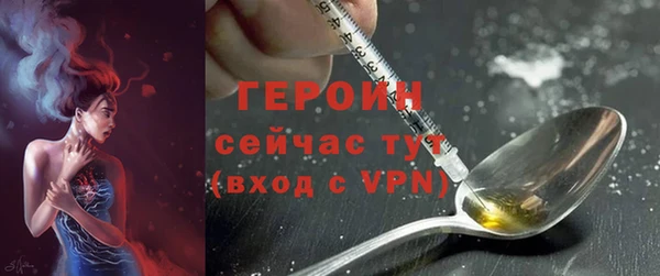 соль курить ск Балабаново