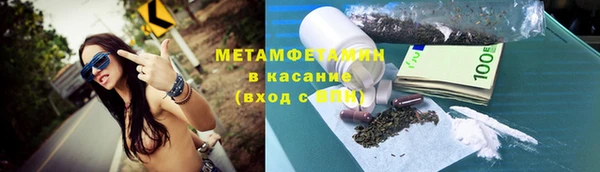 MESCALINE Армянск