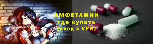 MESCALINE Армянск
