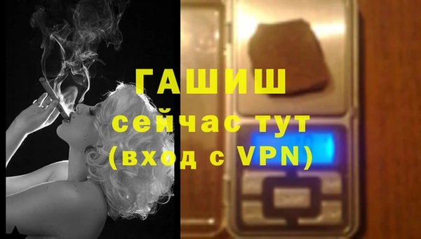 соль курить ск Балабаново