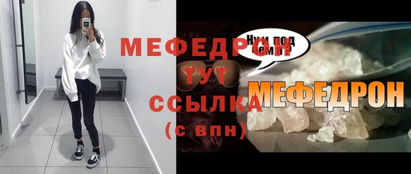 ALPHA-PVP Балахна