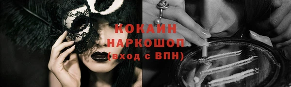 соль курить ск Балабаново