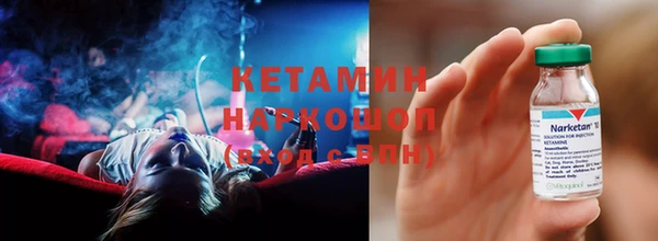 соль курить ск Балабаново