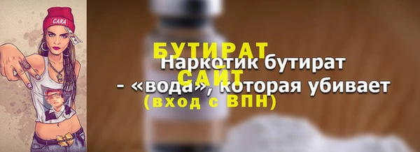 ALPHA-PVP Балахна