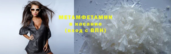 амфетамин Арсеньев