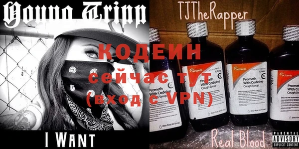 ALPHA-PVP Балахна