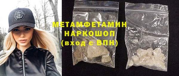 амфетамин Арсеньев