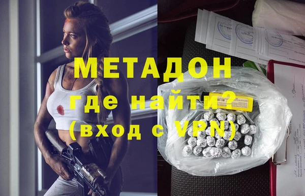 MESCALINE Армянск