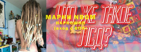 MESCALINE Армянск