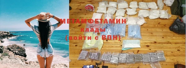 меф VHQ Баксан
