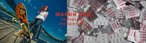 ALPHA-PVP Балахна