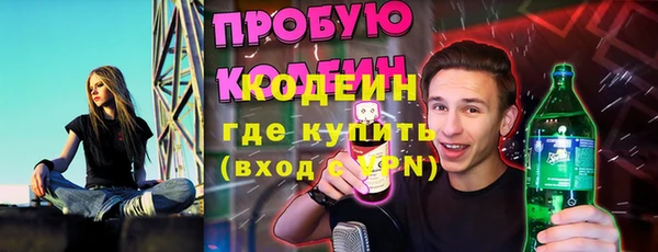 MESCALINE Армянск
