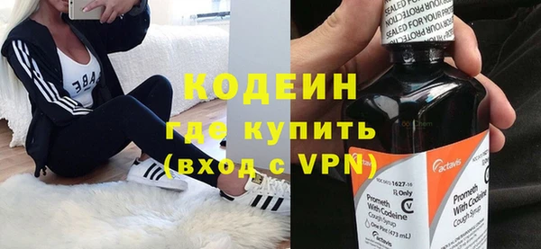 соль курить ск Балабаново