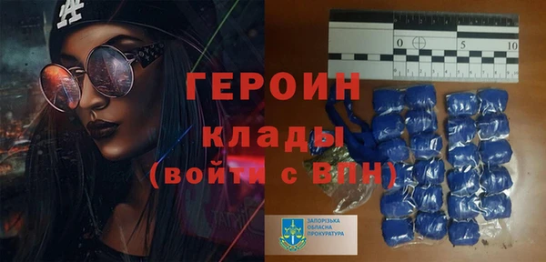 ALPHA-PVP Балахна