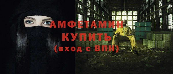 ALPHA-PVP Балахна