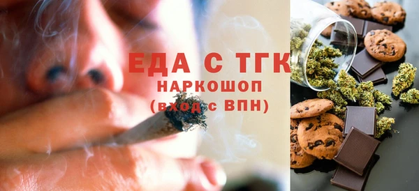 амфетамин Арсеньев