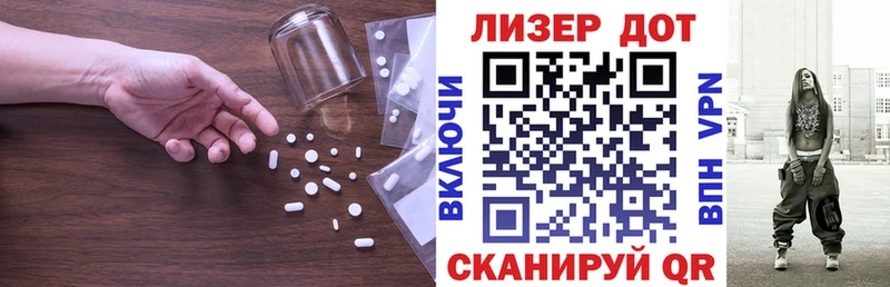 LSD-25 экстази ecstasy  Мышкин 