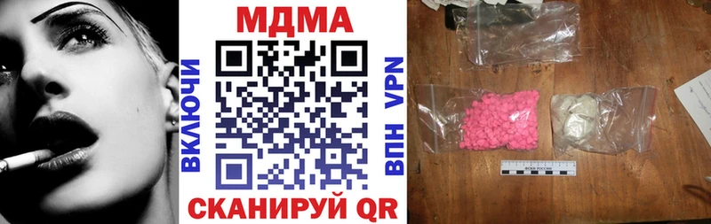 МЕГА маркетплейс  Мышкин  МДМА VHQ 