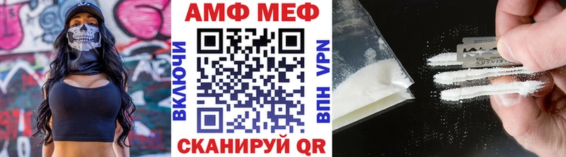 МЕТАМФЕТАМИН кристалл  hydra ТОР  Мышкин 