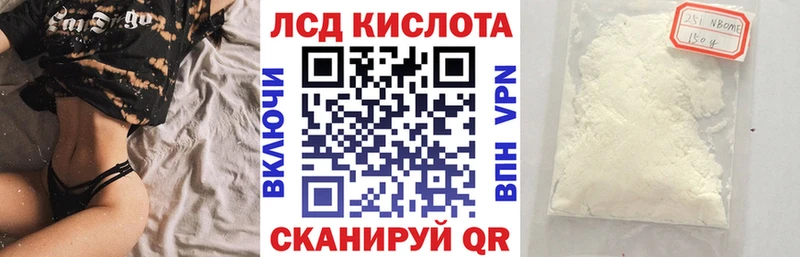 Марки NBOMe 1,8мг цена наркотик Мышкин