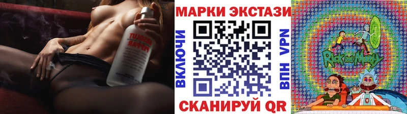 Марки NBOMe 1,5мг Мышкин
