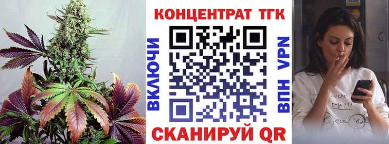 ссылка на мегу как зайти  где купить наркоту  Мышкин  Дистиллят ТГК гашишное масло 