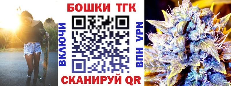 Марихуана конопля  Мышкин 